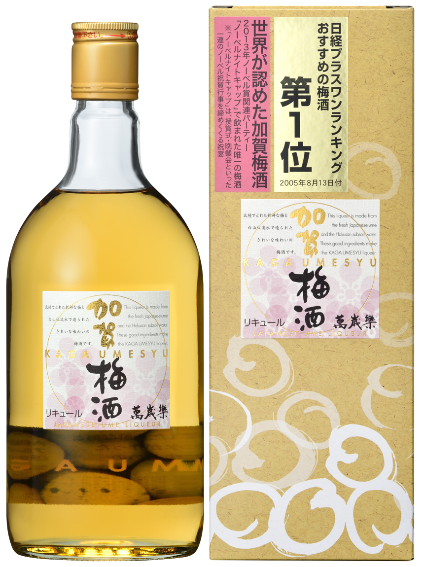 萬歳楽加賀梅酒720ml-14度– Dashigoma