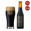 金澤麥酒 啤酒 DRY STOUT 330ml - Image 2