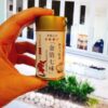 金箔七味粉 10g
